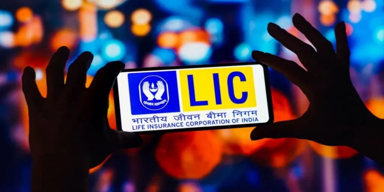 LIC LIC, LIC Staff, LIC pay hike, LIC wages, LIC stock, LIC share price, LIC Employees, Insurance, Salary Hike, Dearness Allowance, DA, Inflation, employees, Money9 Gujarati