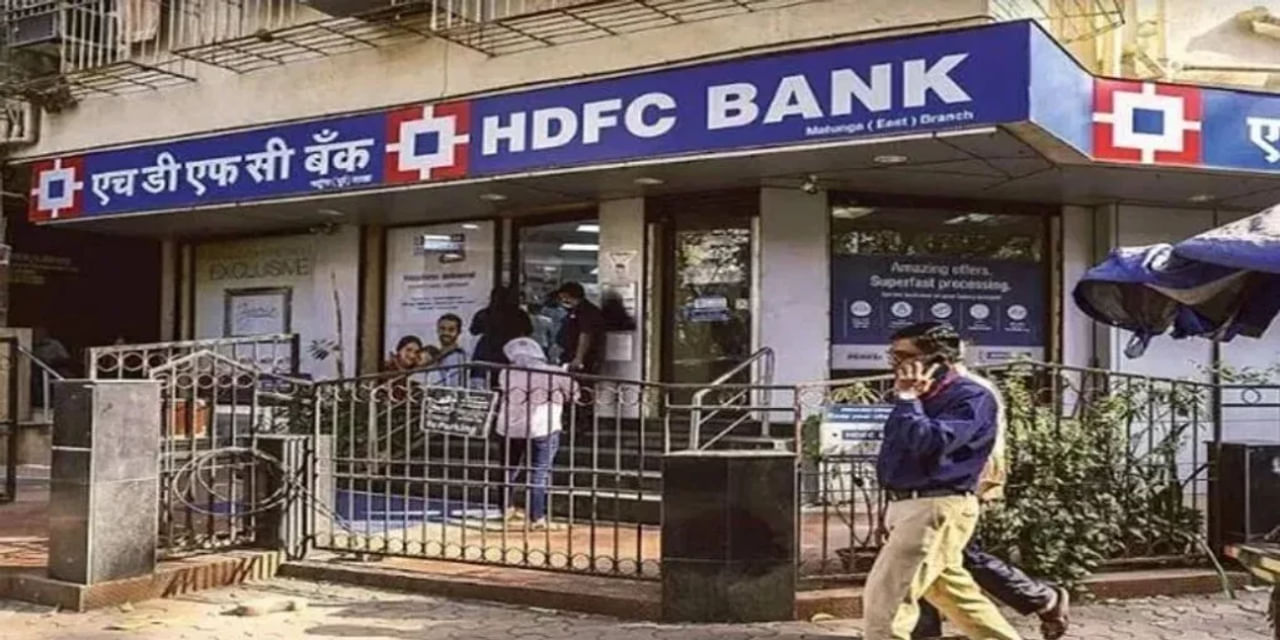 HDFC Bank FD Fixed Deposit