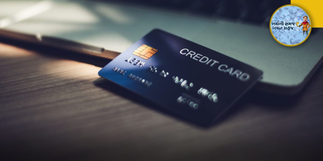 Add-on Credit Card શું છે? તે કેવી રીતે કામ કરે છે?