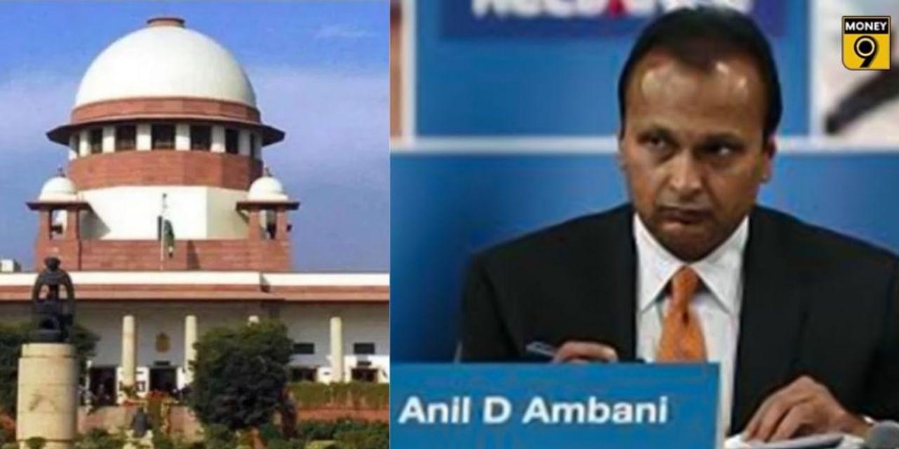 Anil Ambani, Supreme Court, Rel Infra case, DMRC, DAMEPL, reliance infrastructure, news, news in Gujarati, Money9 Gujarati