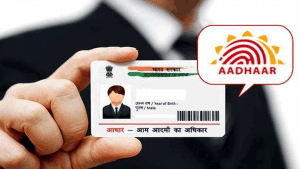 बदल गया है मोबाइल नंबर तो Aadhaar से कैसे करें लिंक? जानें पूरा प्रोसेस