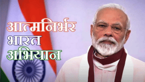 Union Budget- उनका ध्यान ज़रूरी जो आत्मनिर्भर भारत पैकेज का हिस्सा नहीं हैं