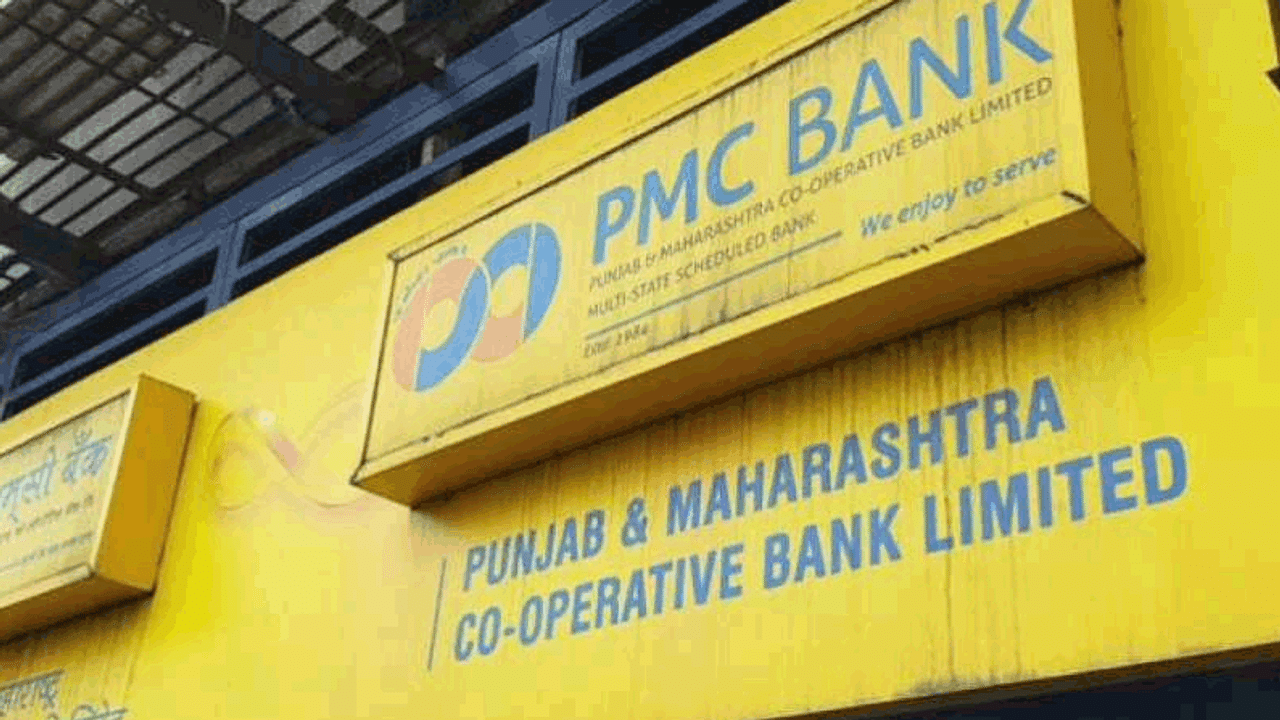 PMC Bank, RBI, Reserve Bank of India, Punjab & Maharashtra Bank, Centrum Financial Services, Centrum Small Finance Bank