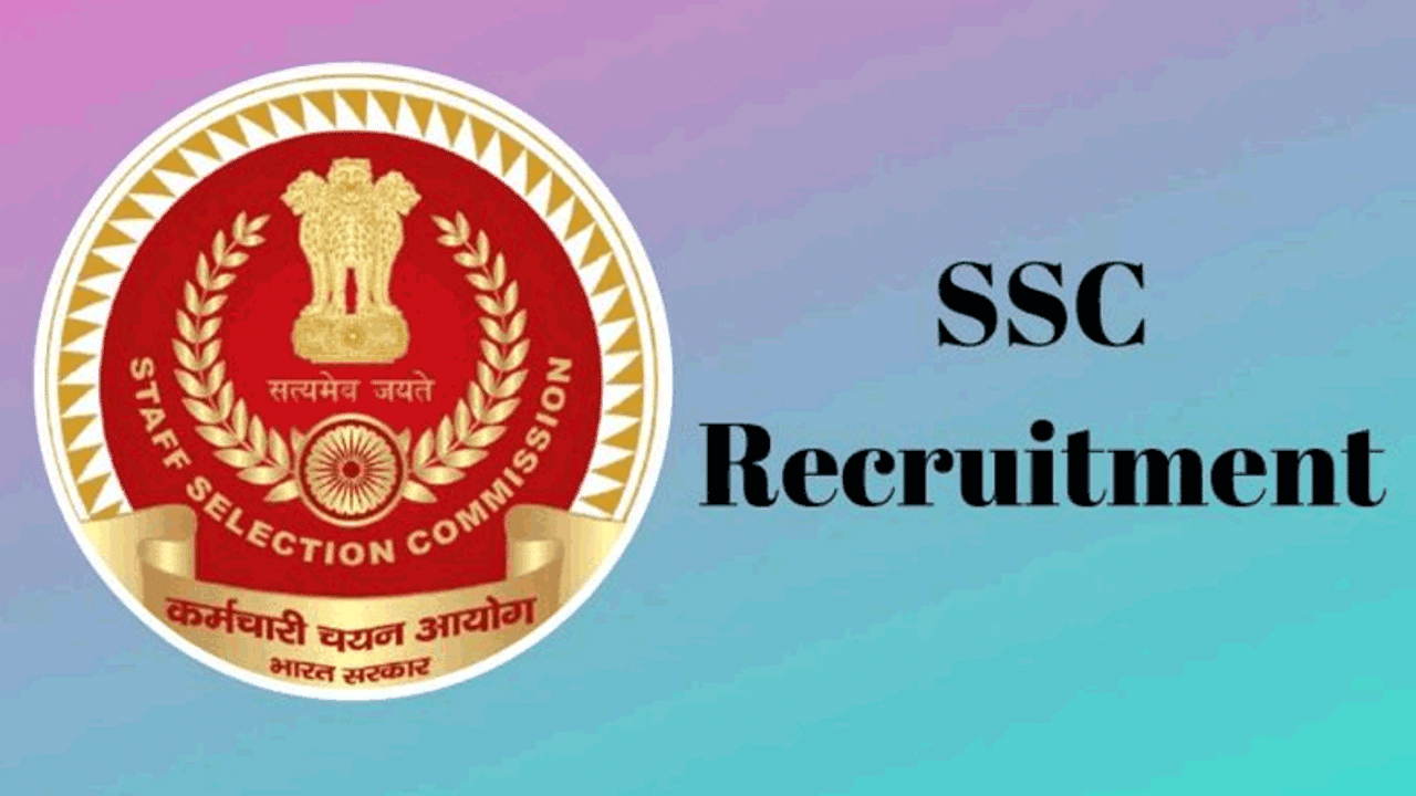 SSC, Sarkari Naukri, Central Government Jobs, SSC Jobs, SSC exam, Government jobs