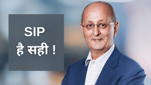 Exclusive: एंड्रयू हॉलेंड का भरोसा SIP पर, इन सेक्टर्स में ग्रोथ पर लगाएंगे दांव