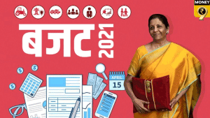 Budget 2021: वित्तमंत्री निर्मला सीतारमण का ऐलान, 2 सरकारी बैंकों को बेचेगी सरकार