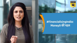 क्या होता है डीमैट अकाउंट, कैसा होता है काम?