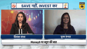 कैसे तैयार करें Emergency Fund? क्यों है आपको जरूरत, समझिए