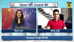 1000 रुपये की SIP से 20 साल में जमा हो सकते हैं 20 लाख, जानें निवेश का तरीका