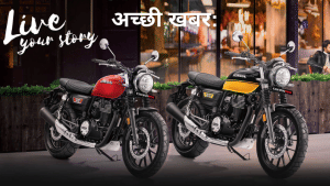 होंडा ने लॉन्च की नई बाइक CB350RS, जानें क्या है कीमत और खास फीचर्स