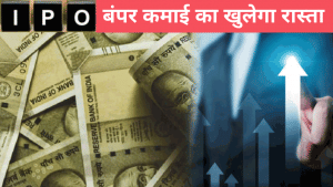 LIC IPO: कैबिनेट ने दी इश्यू को मंजूरी, जल्द मिल सकता है आपको पैसा बनाने का मौका