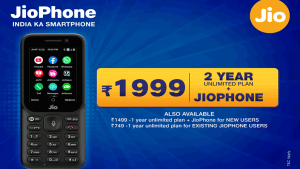 सिर्फ 1,999 रुपए में मिलेगा नया JioPhone, 2 साल तक फ्री कॉलिंग, हर महीने 2 GB डाटा फ्री