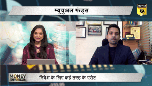 म्यूचुअल फंड में निवेश के रिस्क समझिए और चुनिए सही कैटेगरी