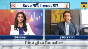 निवेश की ये 3 गलतियां आपके फाइनेंशियल प्लान को बिगाड़ सकती है