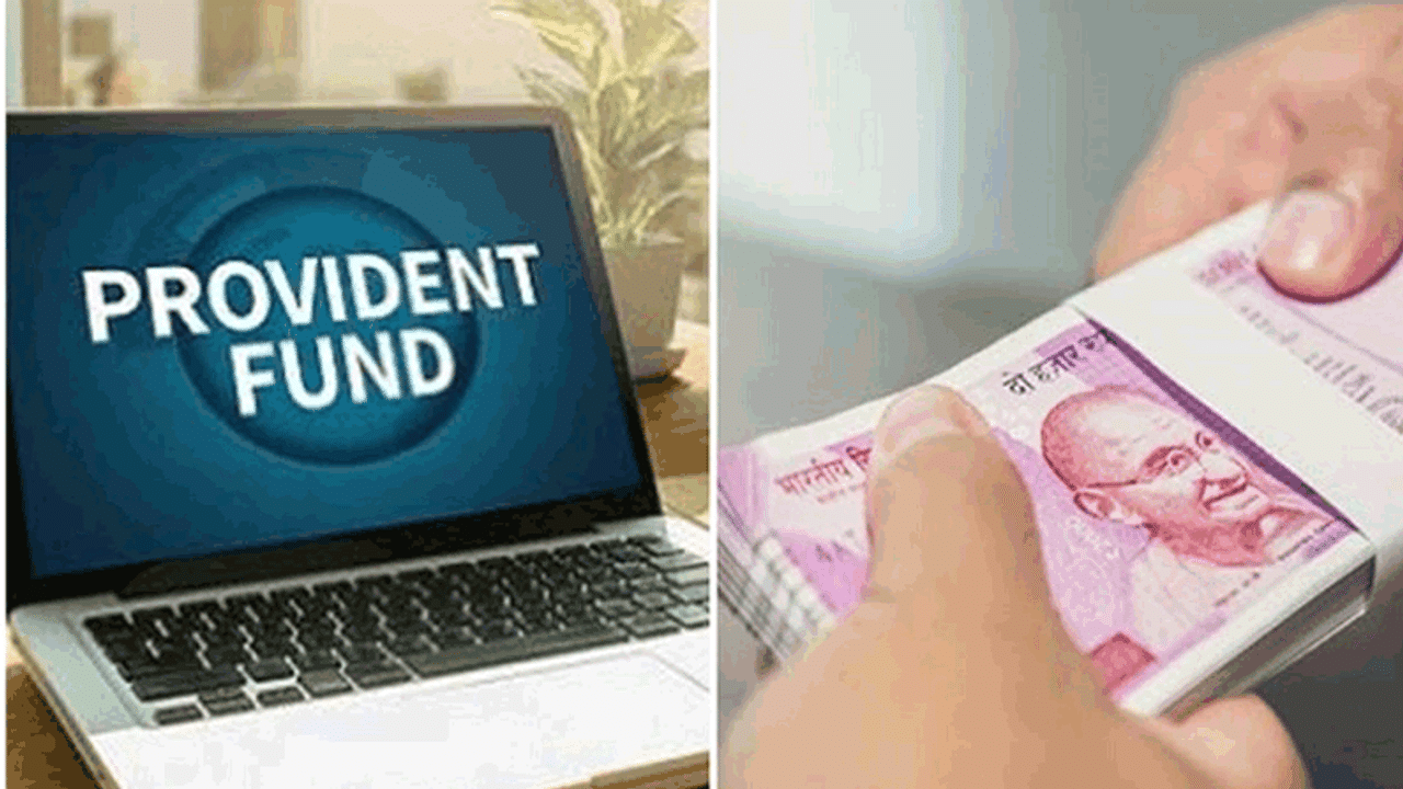 Provident Fund, Tax free investment in PF, EPF Tax free limit, Provident Fund threshold limit, EPF limit, EPF Tax free investment