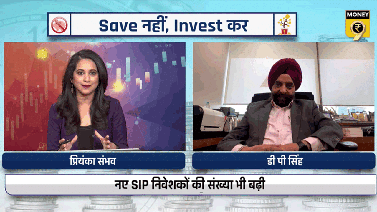 SBI Mutual Fund, Chief Business officer, D P Singh, Investment cycle, Nature in India, SBI Mutual fund