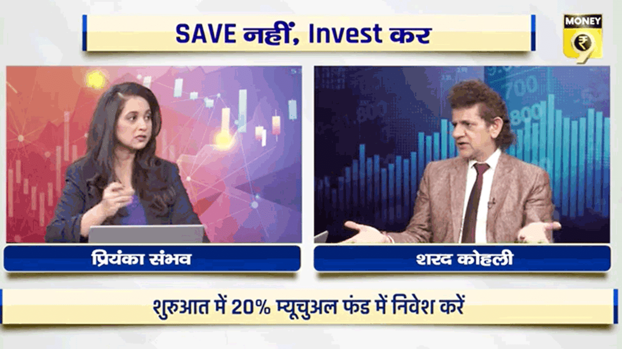 Financial Planning, Bank fixed deposit, Investment tips