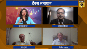 कहीं खुशी कहीं गम- बजट से मिली राहत पर सीनियर सिटिजन न रखें भ्रम