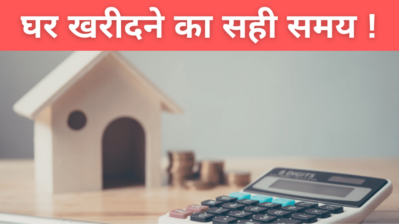 circle rate delhi, delhi house rate, delhi registration rate, delhi property rate, Delhi Circle rate reduction, Arvind Kejriwal