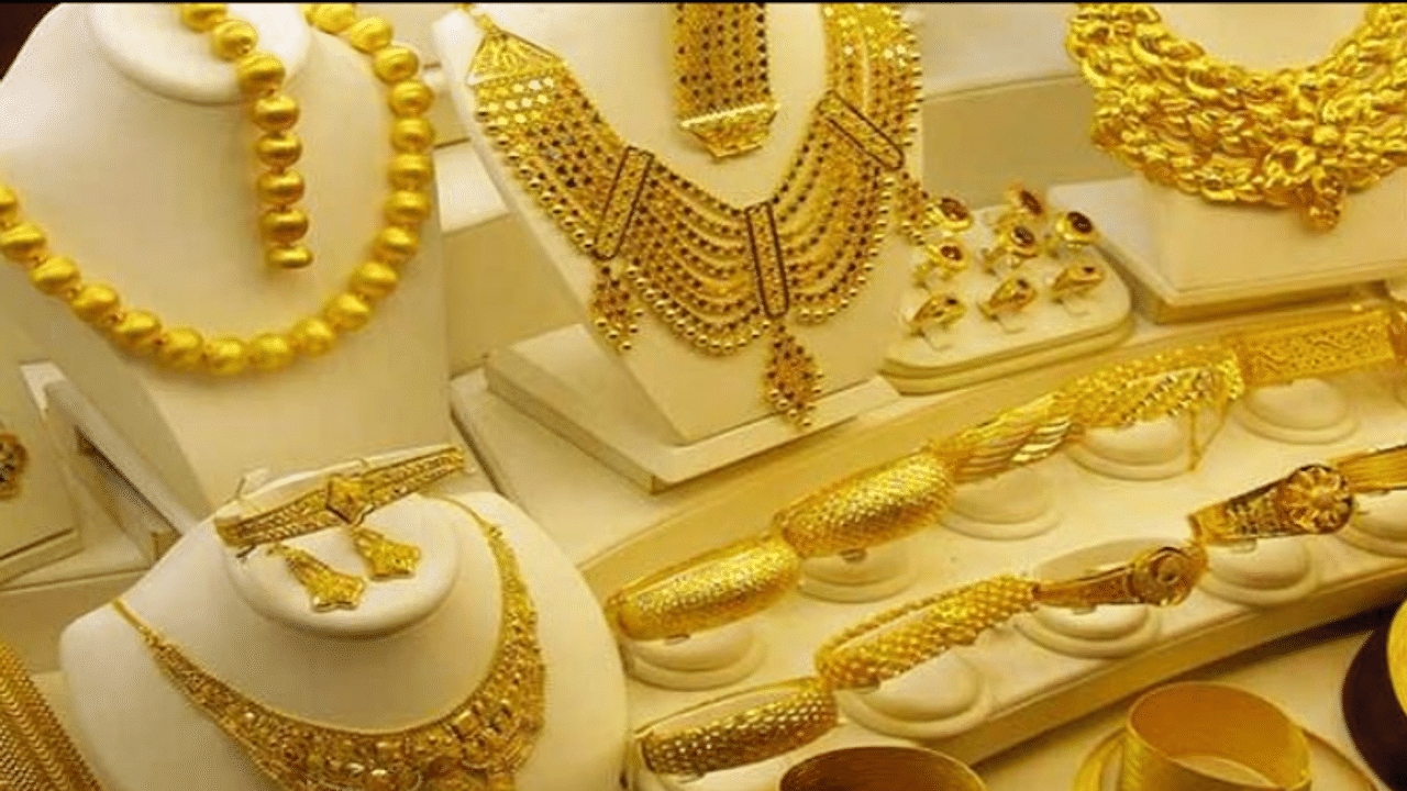SGB, Digital Gold, Gold Rate Today, Gold Investment, Sovereign Gold bond
