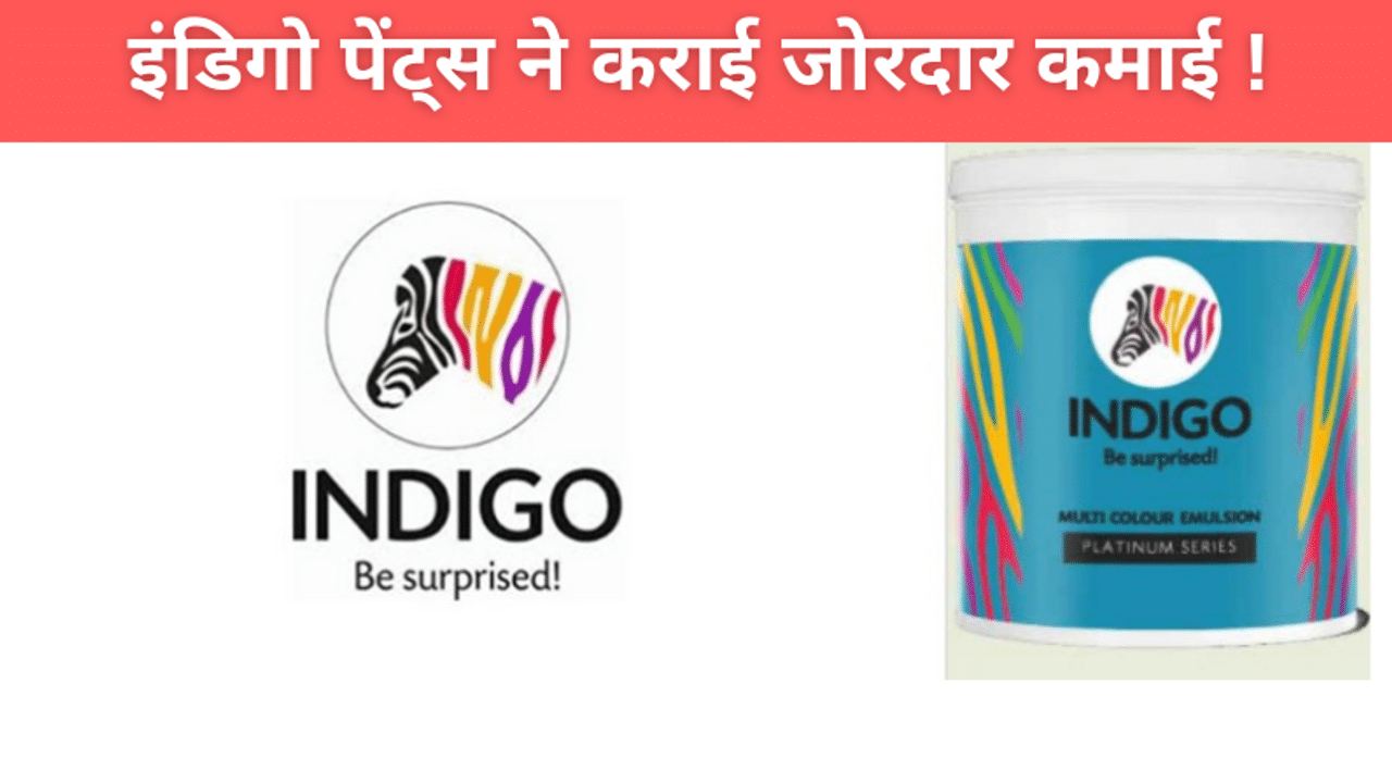 Indigo Paints Listing, Share Market Update, New Listing, Stock Market Latest Update, Stock Market Rally,