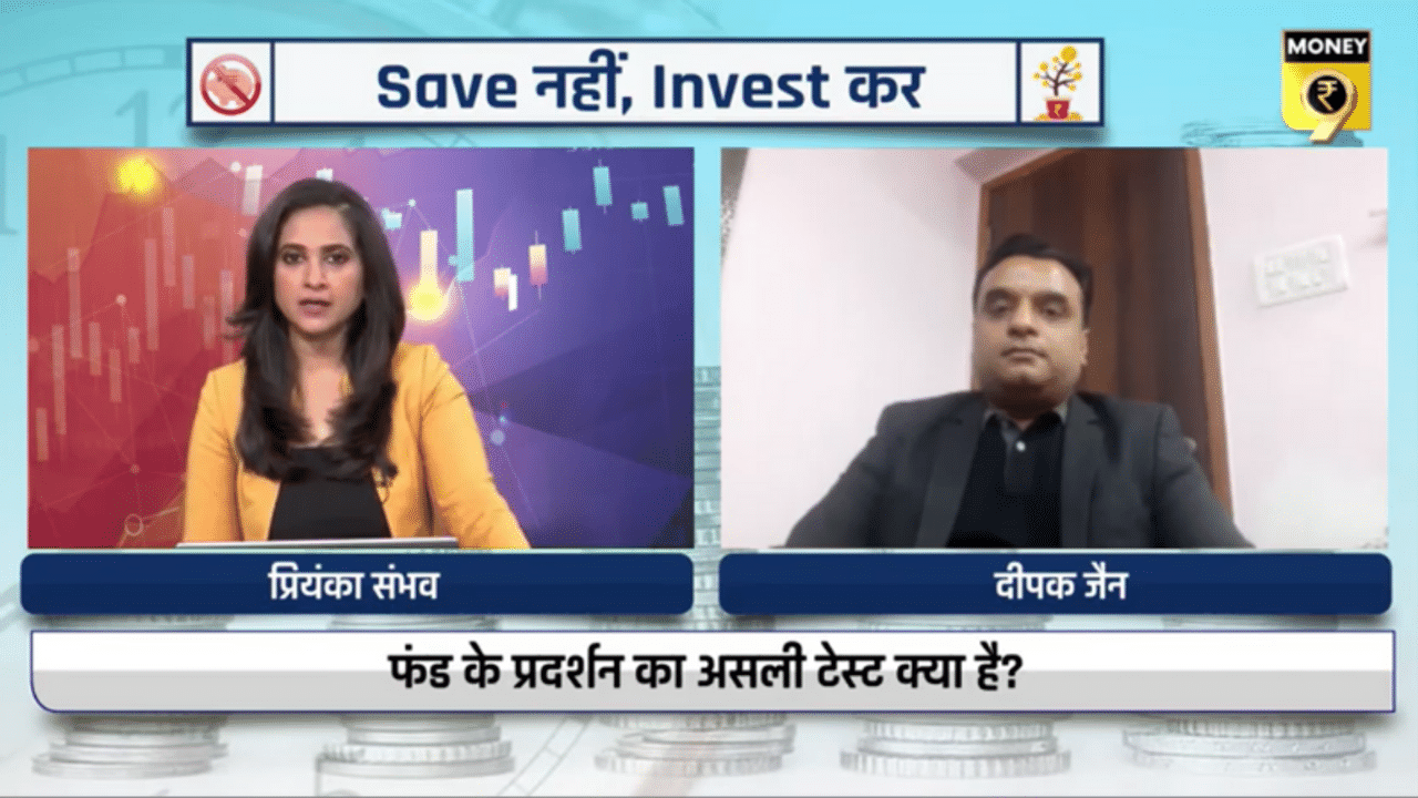 Mutual Funds, How To Start Investing, Investment For beginners, Mutual Fund Sahi hai, Index Funds