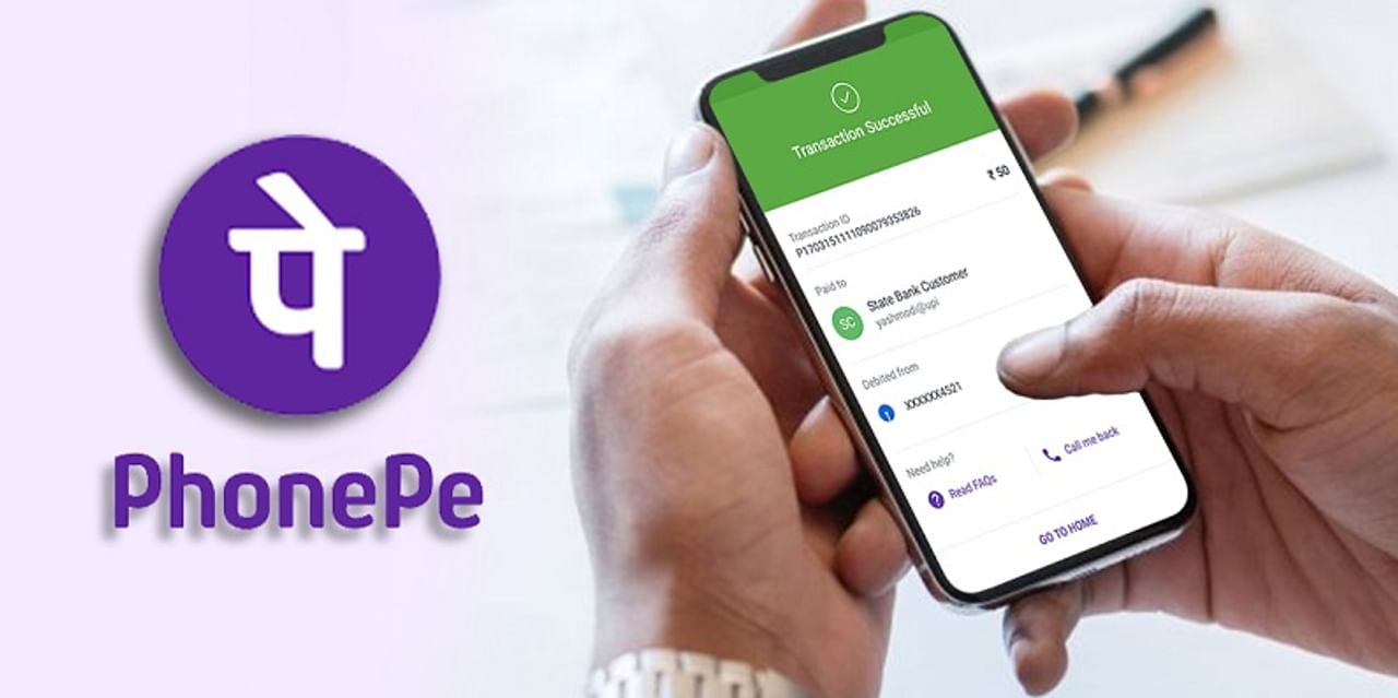 Now insurance policy can also be taken from PhonePe app, IRDAI issued insurance broking license
