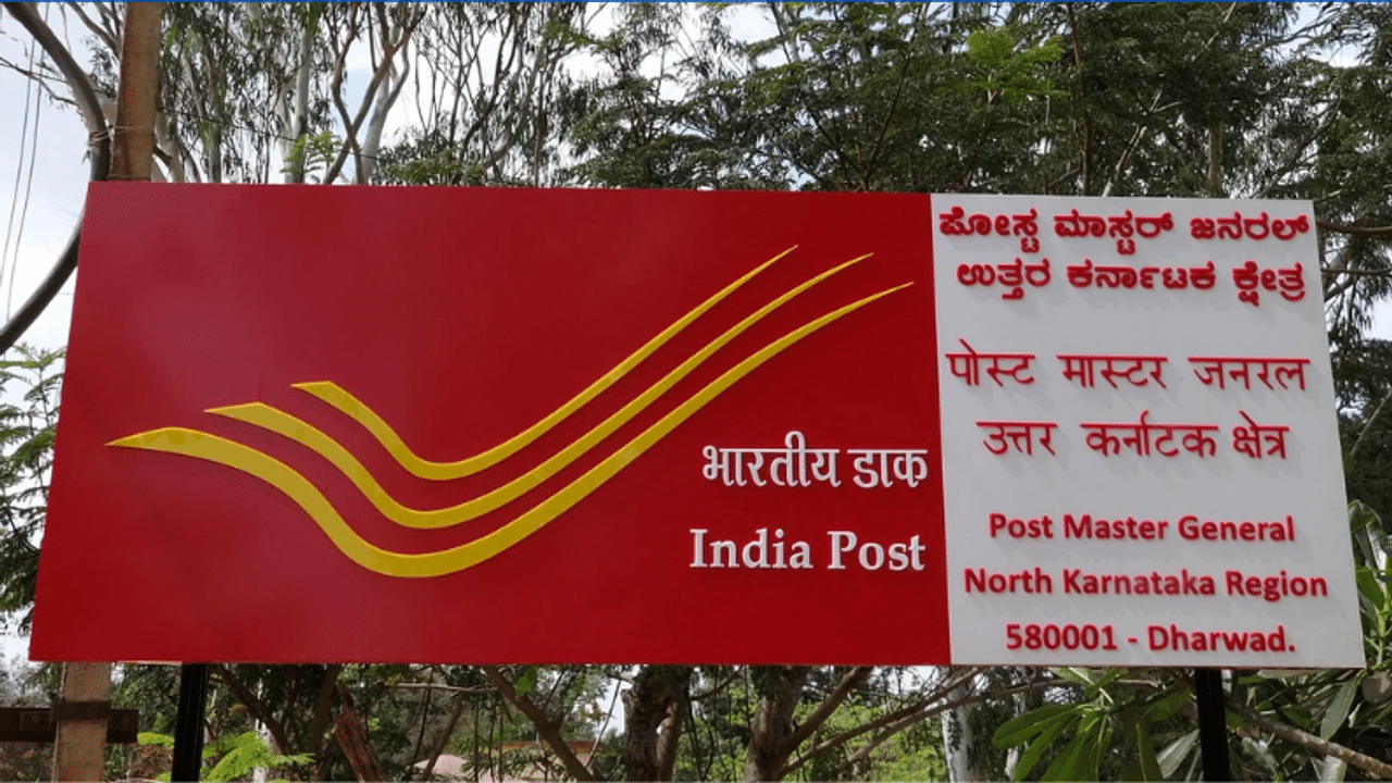 In this scheme of post office, account can be opened by depositing only Rs 500 for a year