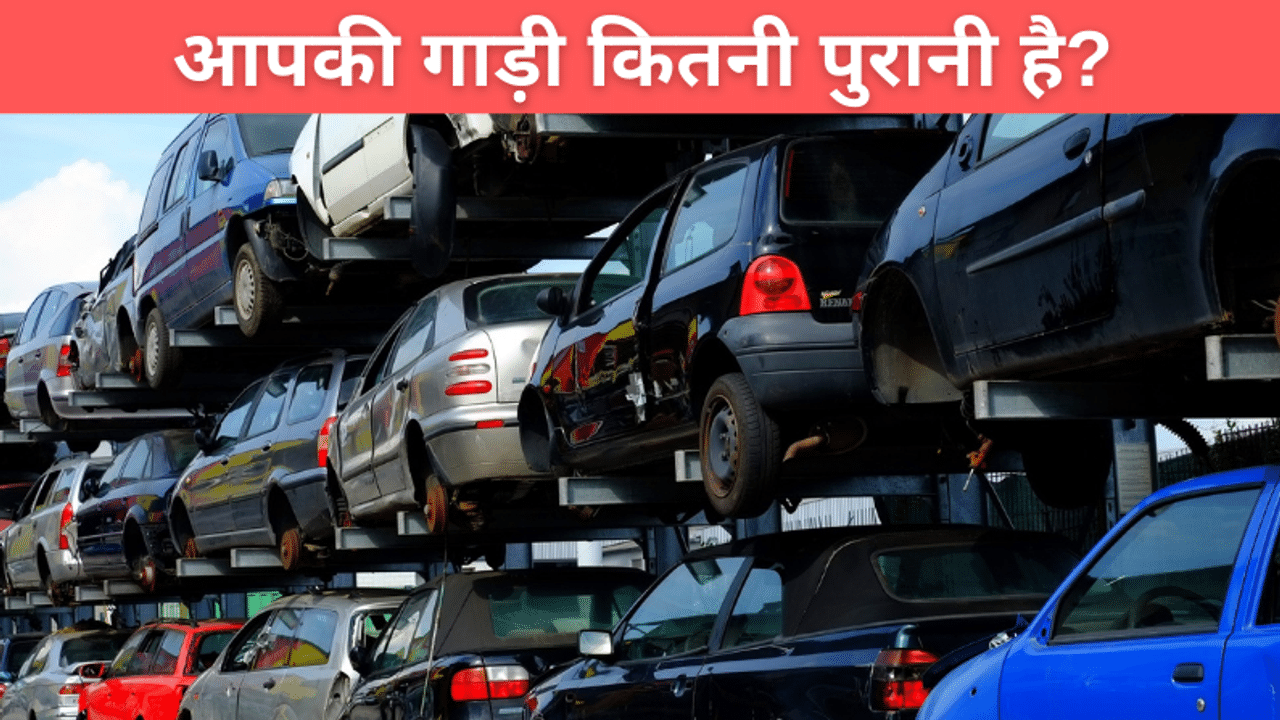 Scrappage Policy, Scrappage Policy Update, Budget 2021 Highlights, Budget Auto Announcements, FM Nirmala Sitharaman, Budget Live Update