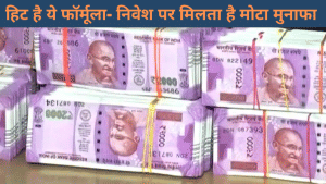 सिर्फ 100 रुपए बचाकर तैयार कर सकते हैं ₹20 लाख का फंड, करोड़पति बनना भी आसान