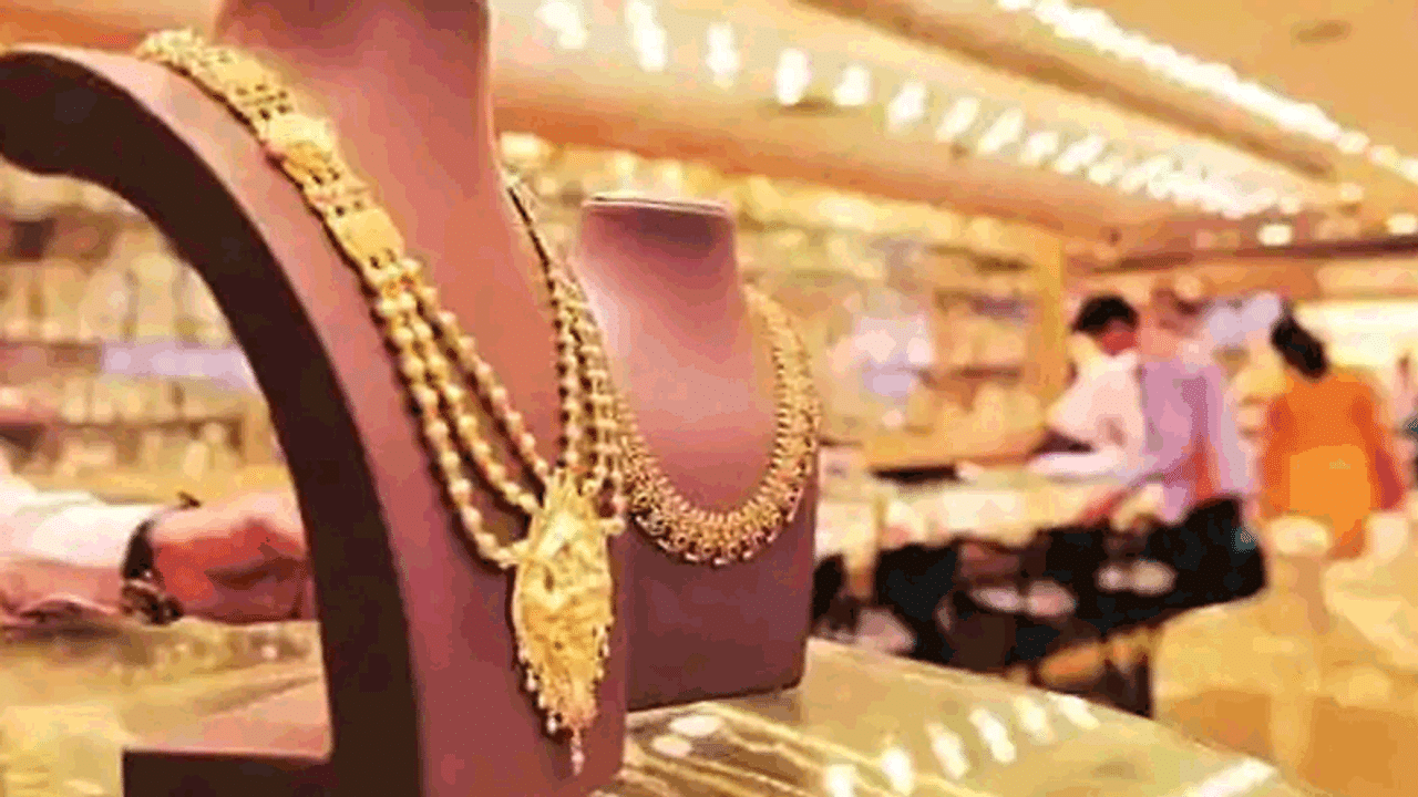 Today Gold rate, Gold rate today, Latest Gold rate, Latest Gold price, Gold-Silver price, 10 Gram gold rate