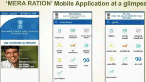 सरकार ने लॉन्च किया 'मेरा राशन' मोबाइल ऐप, प्रवासी मजदूरों को मिलेगा फायदा