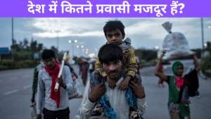 देसबंदी का एक साल: कहां पहुंचा प्रवासी मजदूरों का काफिला?