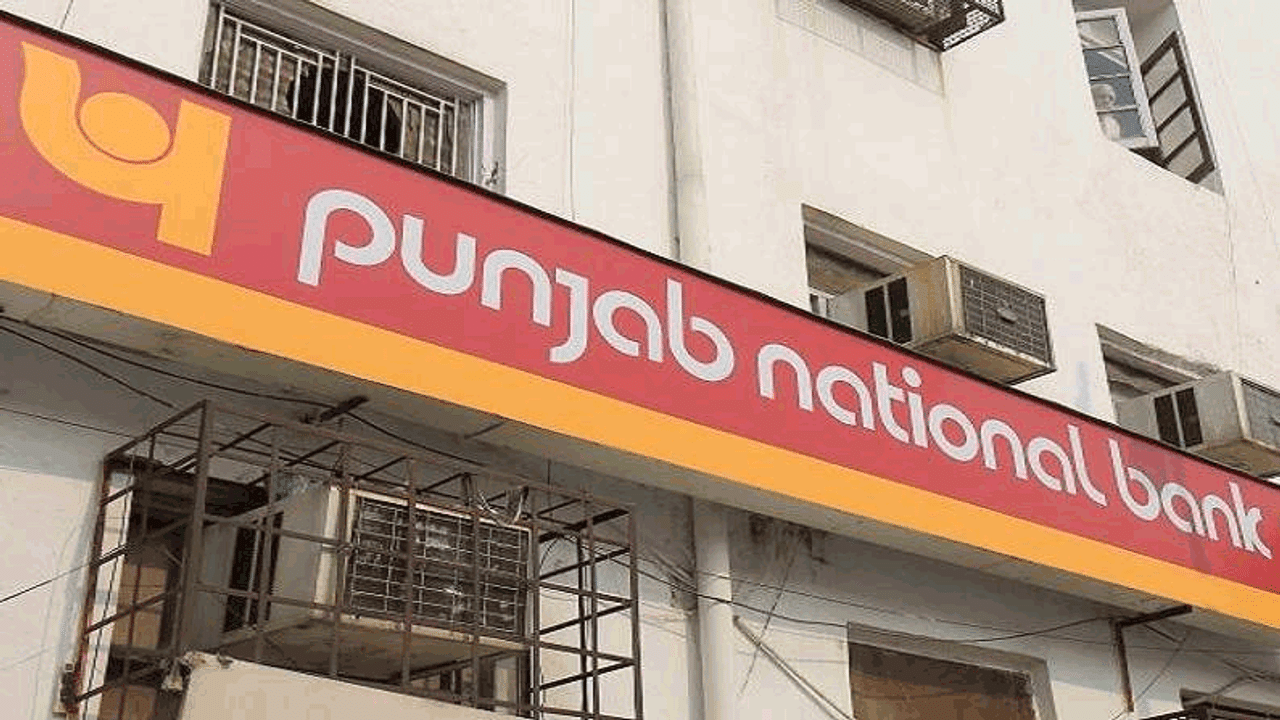 PNB's Festive Offer: Customers will not have to pay processing fee on any loan