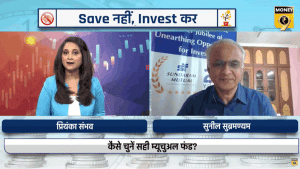 कैसे चुनें सही Mutual Fund? एक्सपर्ट से समझिए कौन सी स्कीम है आपके लिए बेस्ट