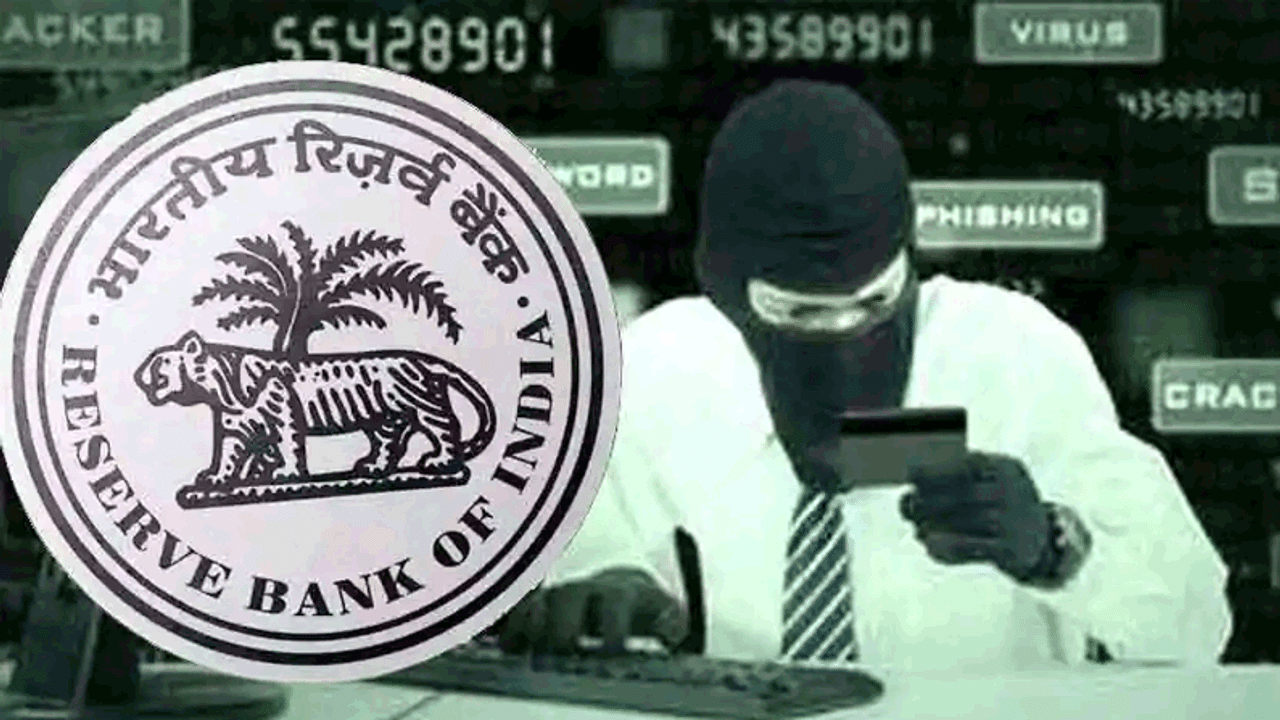 RBI, RBI guidelines, Online fraud, Digital fraud, Cyber fraud, Cyber crime, Cyber scams, How to get your money back, Account hacking, Bank account hacking