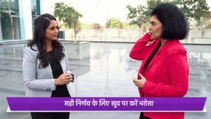 फिटनेस हो या फाइनेंशियल प्लानिंग, खुद को करें चैलेंज : डॉ शिखा शर्मा