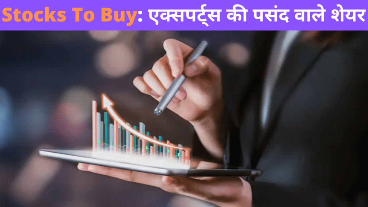 Stocks to Buy, Stock Picks, Best Stock to invest, Intraday stocks, Stock Market, Stock Market latest news