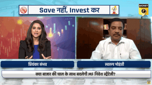 Mutual Fund में कब निकालना चाहिए अपना पैसा? 100 रुपए का SIP क्या काफी है?