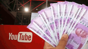 YouTube से घर बैठे होगी कमाई, समझिए क्या है तरीका और कैसे करनी है शुरुआत