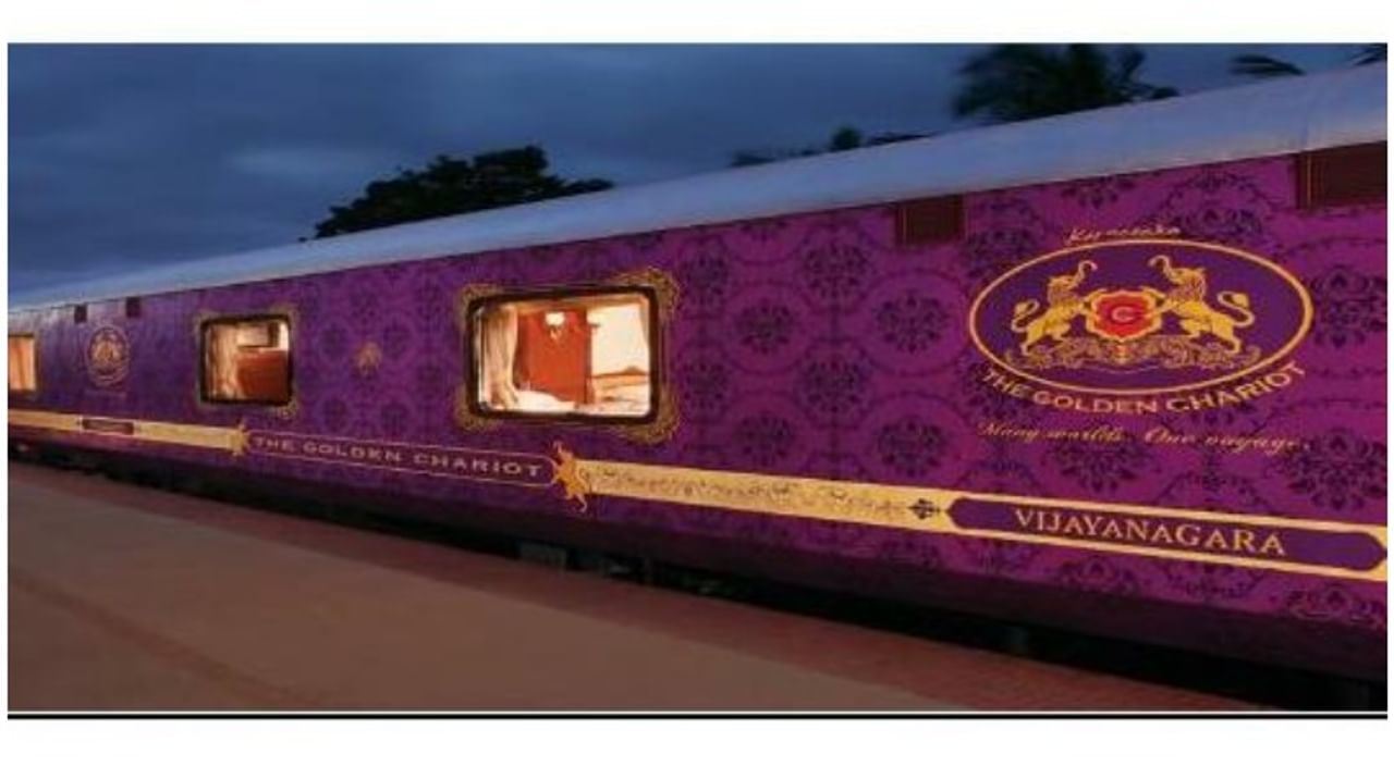 IRCTC, golden chariot, irctc package