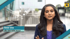 सेक्शन 80CCD कैसे करता है टैक्स बचाने में मदद, देखिए VIDEO