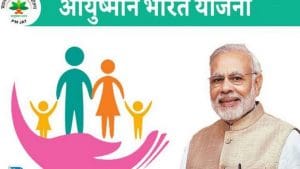 Ayushman Bharat: दुनिया की सबसे बड़ी बीमा योजना को समझें