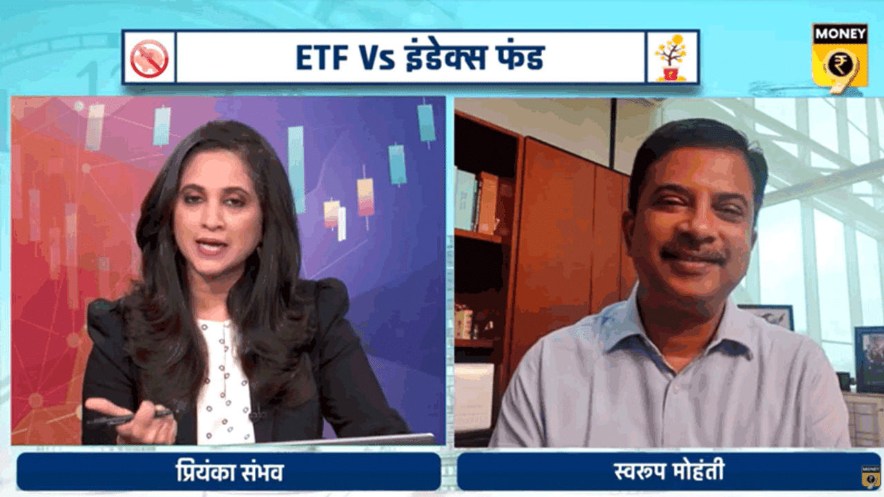 ETF Vs Index-fund, How to buy ETF, How to buy Index fund, ETF investment, Index fund investment