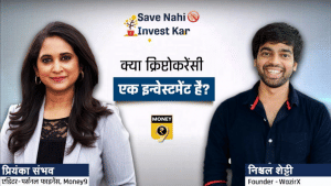 12 साल में 36 पैसे का Bitcoin हुआ 41 लाख रुपये के पार, क्या अब करेंगे इन्वेस्टमेंट?