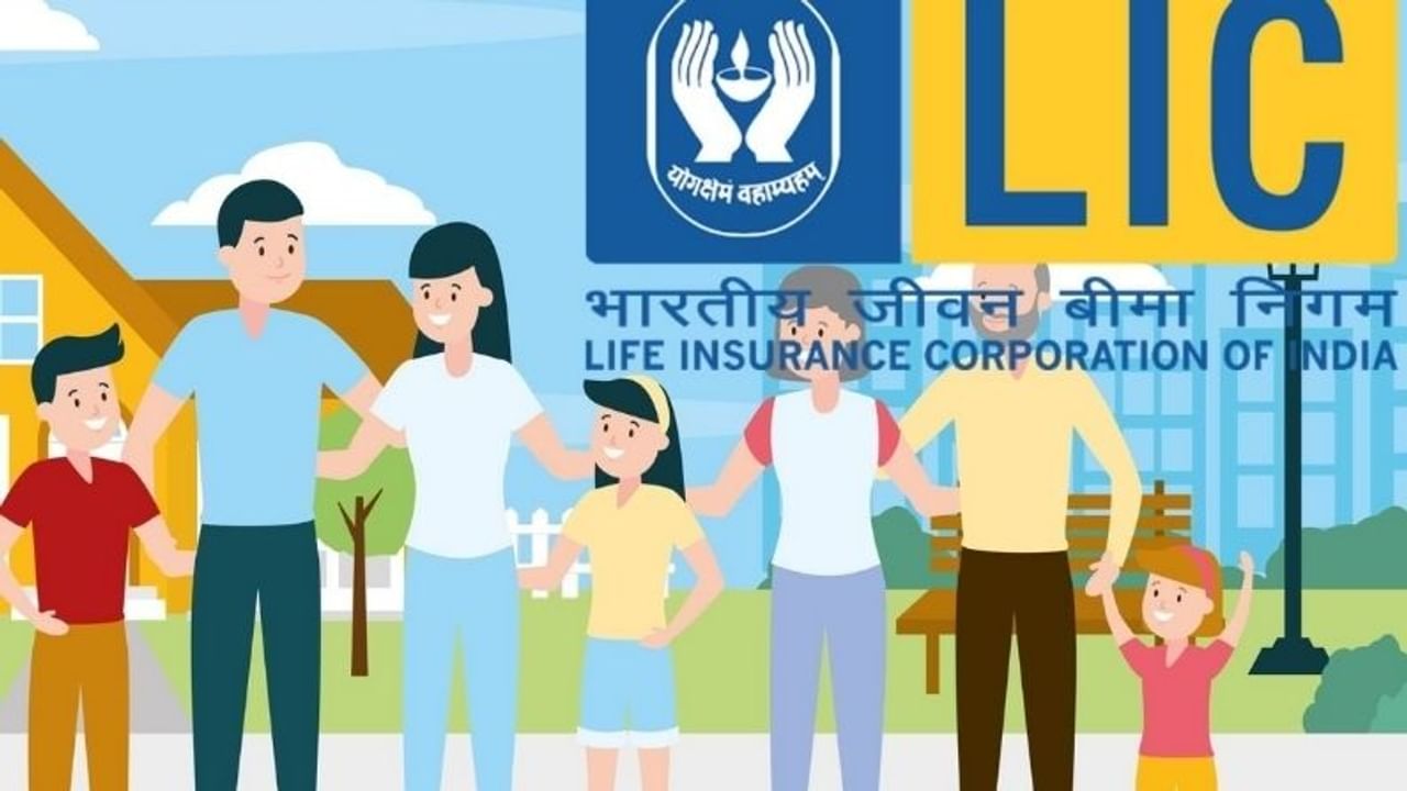 LIC, bima shri policy, insurance policy, insurance cover, moneyback policy