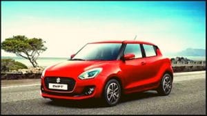 Maruti Suzuki: मारुति की स्विफ्ट ने बनाया रिकॉर्ड, 25 लाख की बिक्री का आंकड़ा किया पार