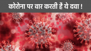 Money9 Exclusive: ये नेसल स्प्रे करता है कोरोना का काम तमाम, अब भारत आने की तैयारी में है कंपनी