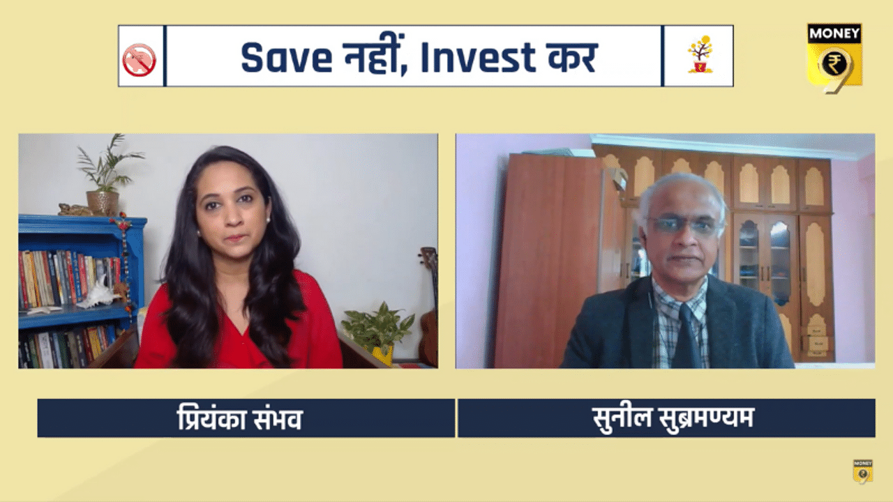 Sunil subramaniam, Investment, Mutual Fund, Mutual Fund Strategy, Investment Tips, Stock Market, Sundaram MF, Investment growth, Money making tips