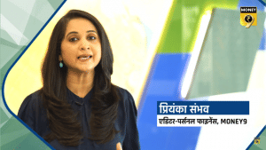 VIDEO: प्रधानमंत्री श्रम योगी मानधन योजना से होगा हर महीने पेंशन का इंतजाम